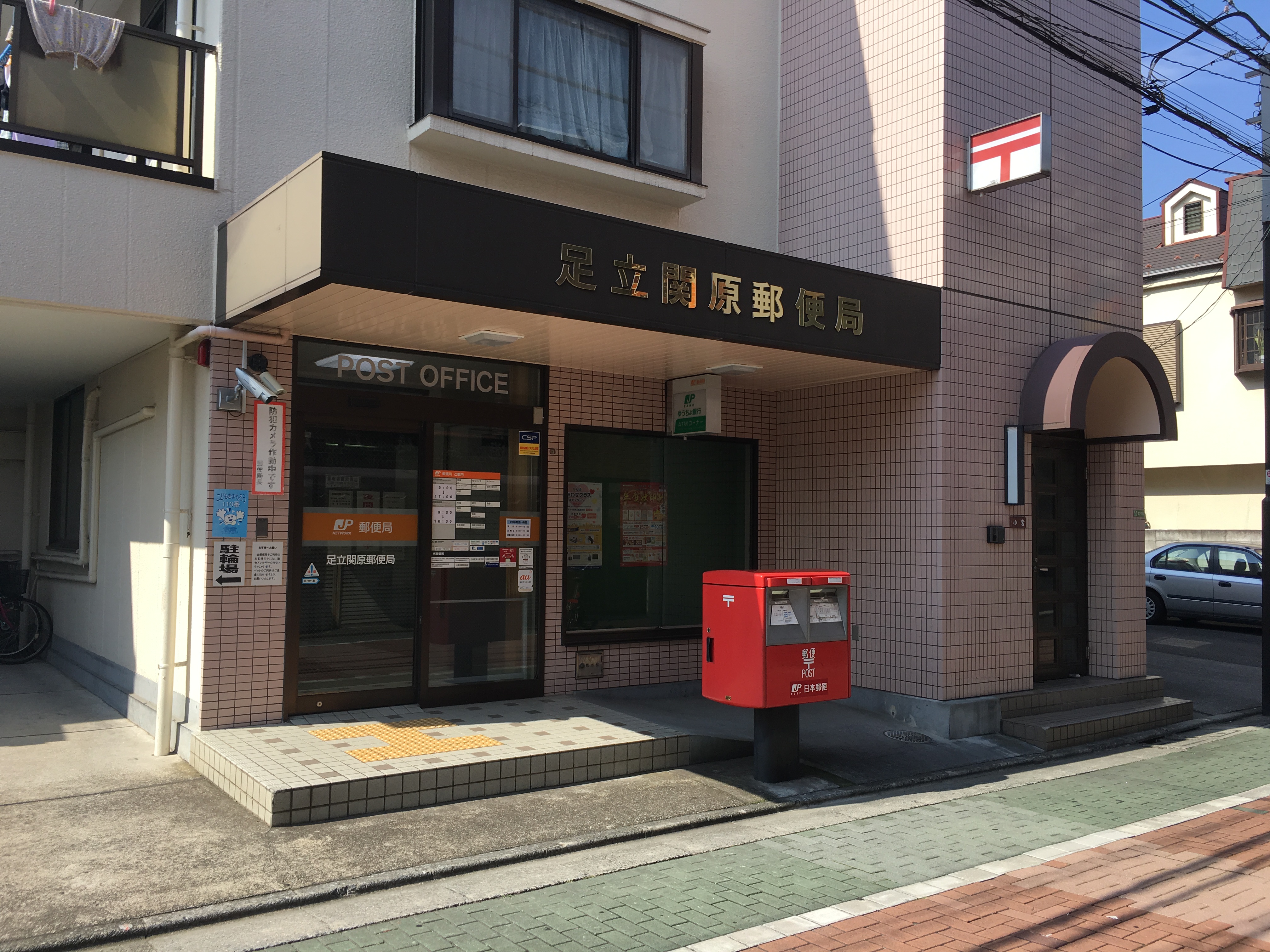 メゾンドソレイユ 周辺画像3