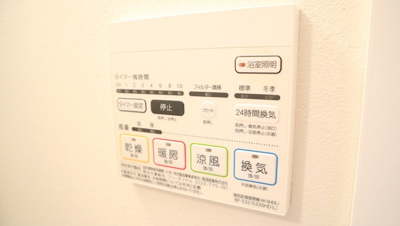 サンフライト その他4