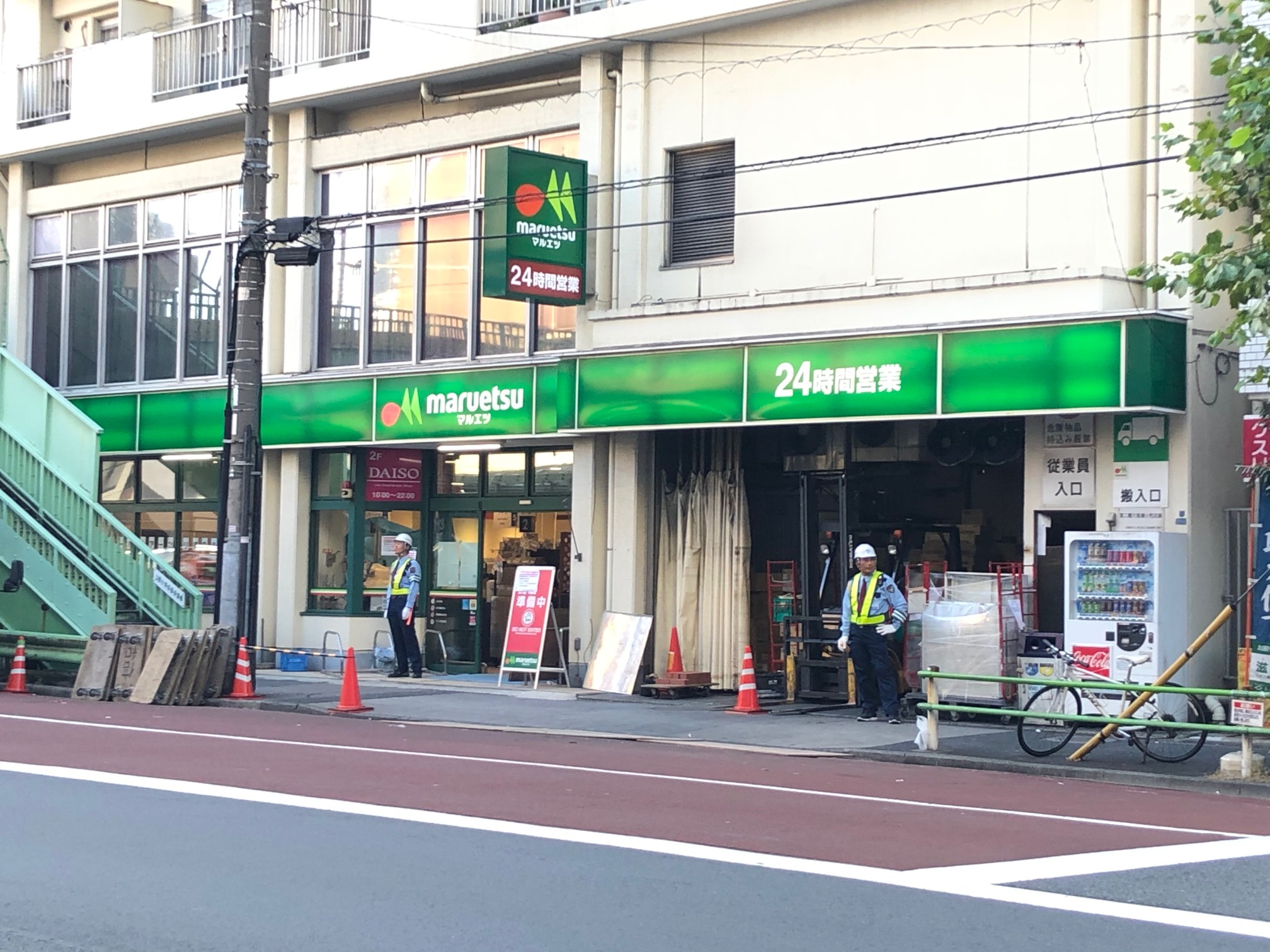 メゾンドソレイユ・シノハラ 周辺画像6