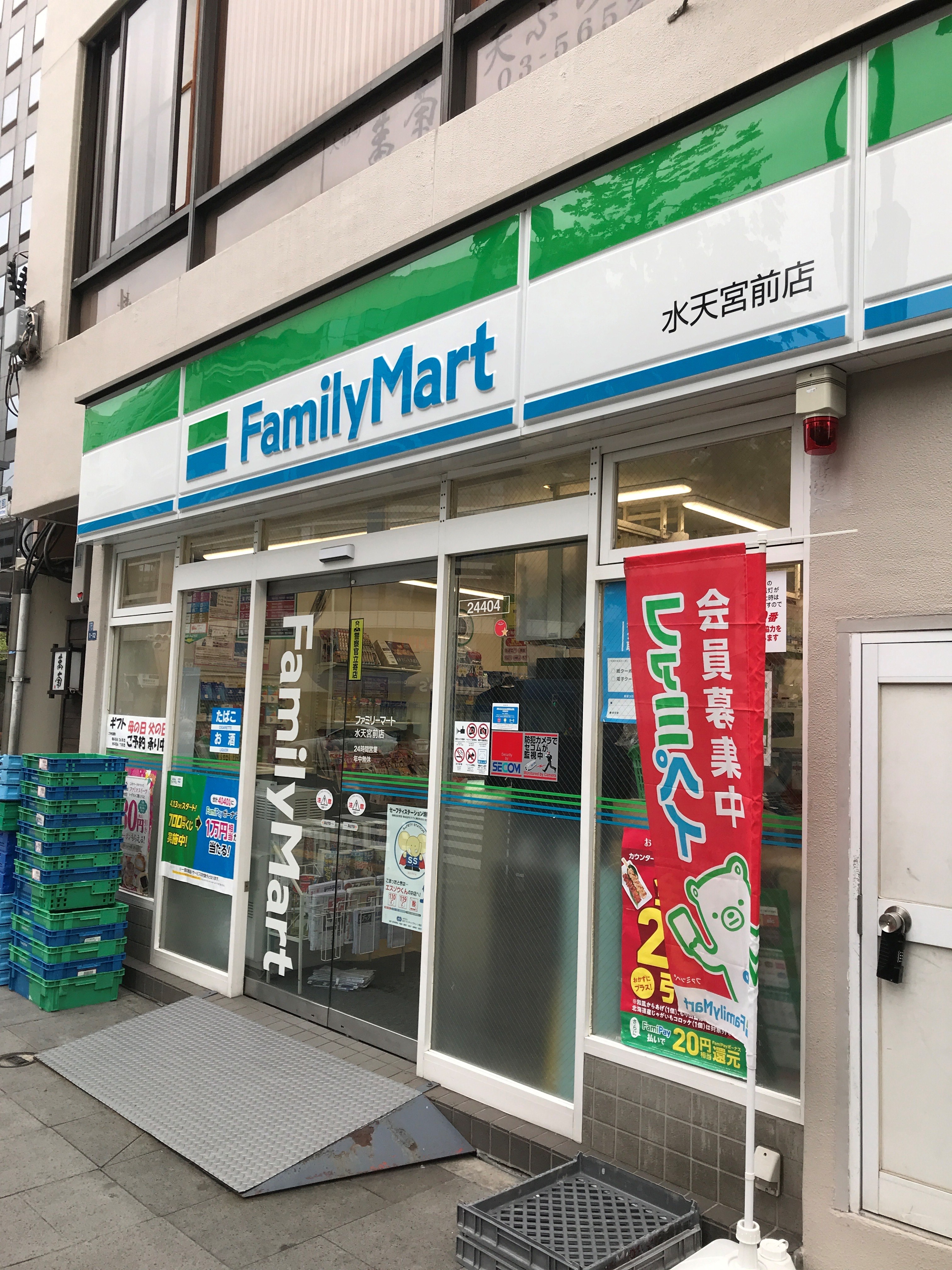 イーストワールド人形町 周辺画像2