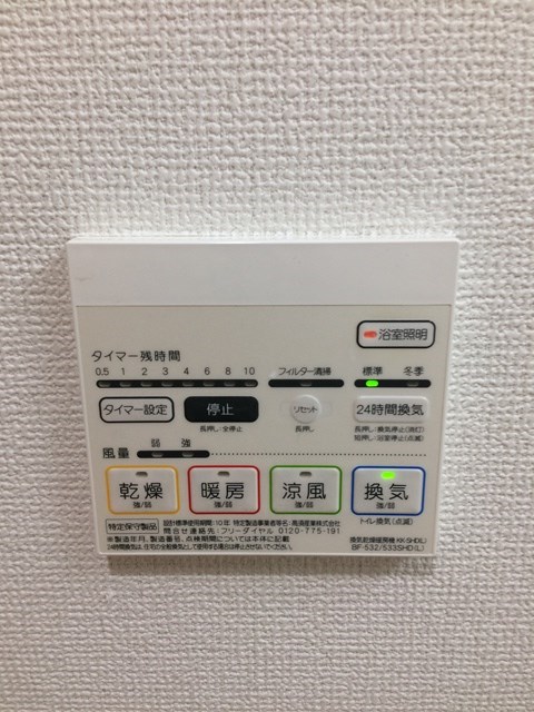 エル・イソベ三宮 その他6