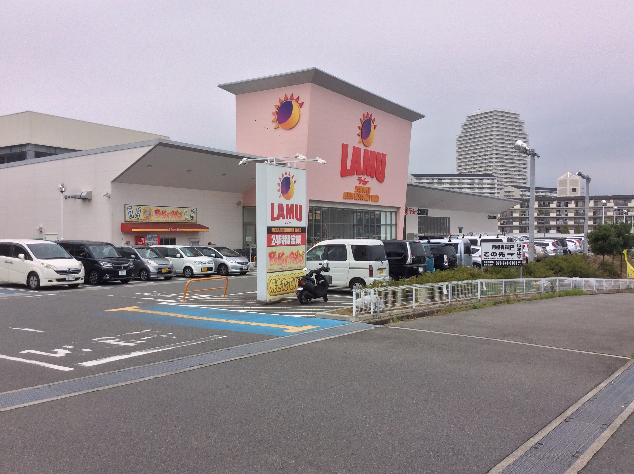 ツルトスコ南落合 周辺画像1