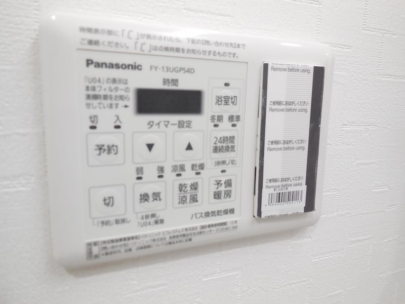 ベラルーチェ十三 その他8
