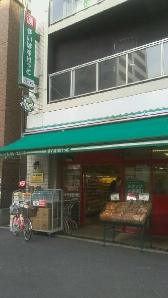 ボヌール新宿余丁町 周辺画像1