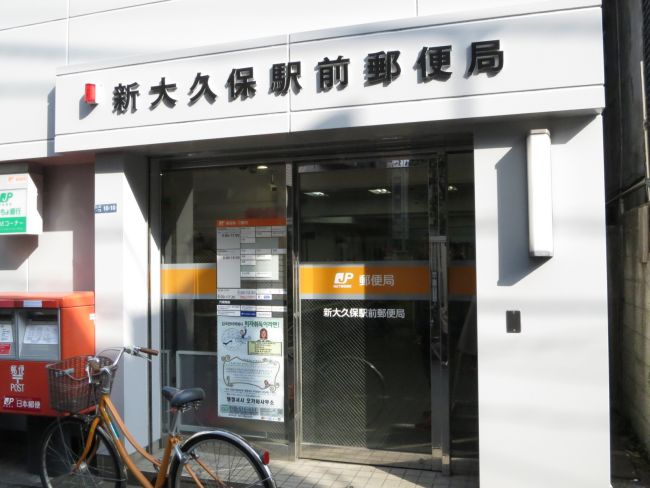 ボヌール新宿余丁町 周辺画像6