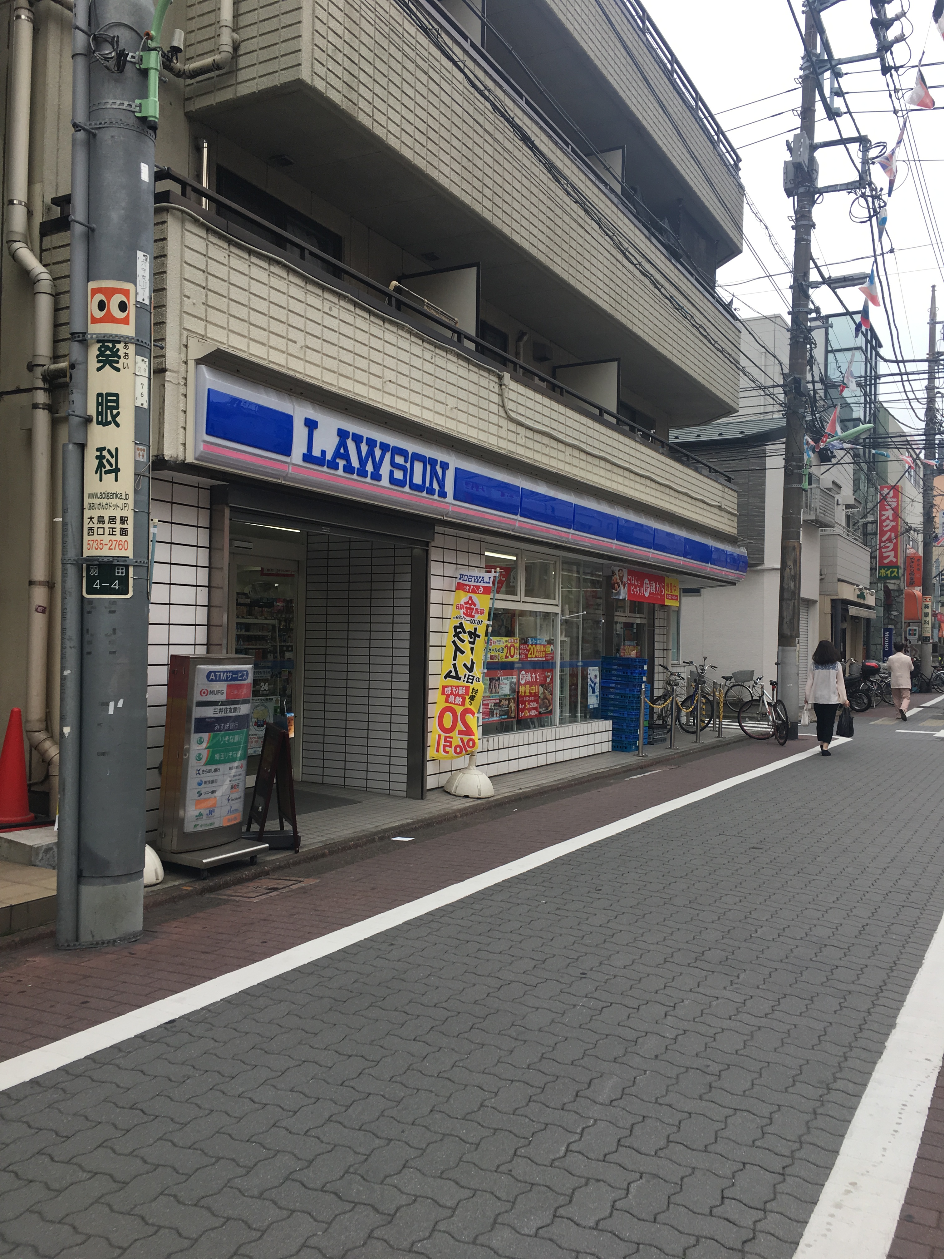 エリヴィエール 周辺画像2