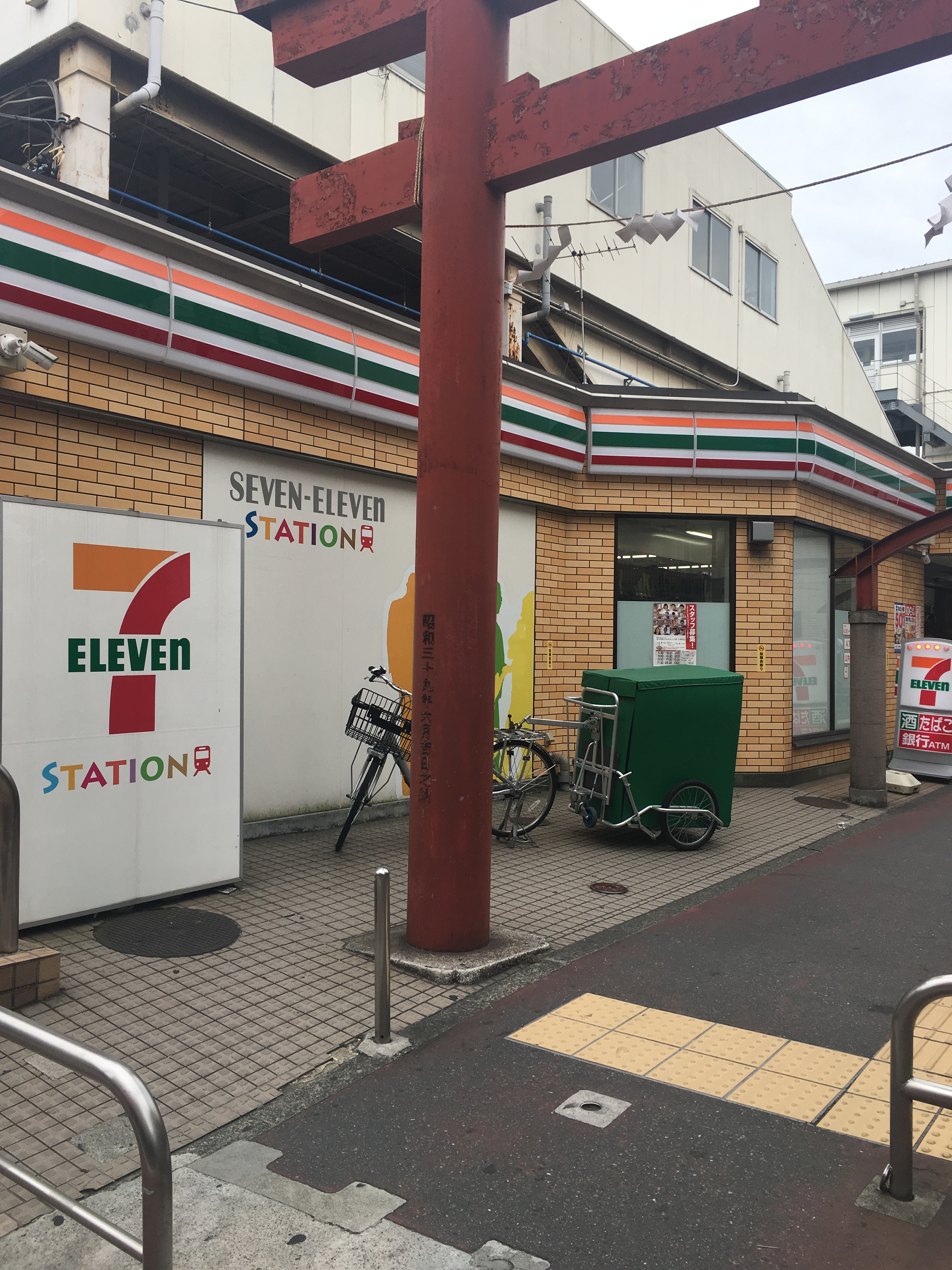 エリヴィエール 周辺画像3