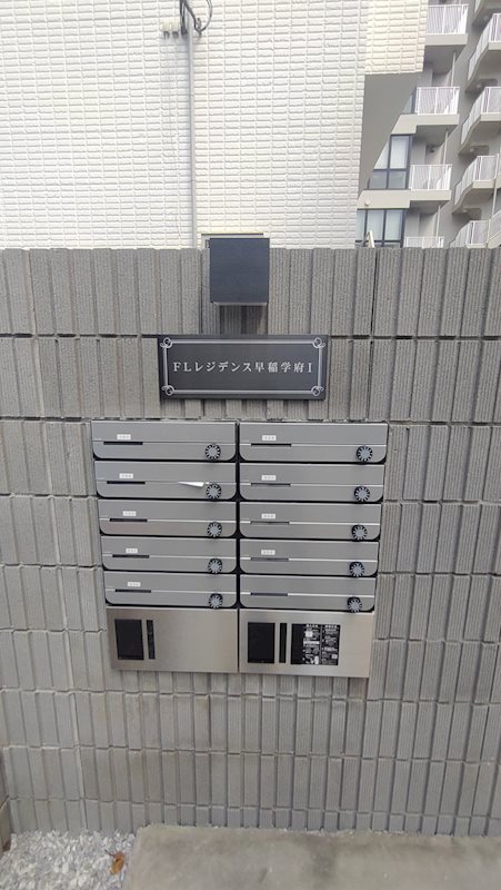 FLレジデンス早稲学府Ⅰ その他外観1