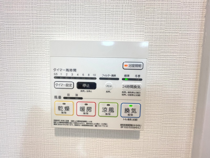 朝日住宅 その他7