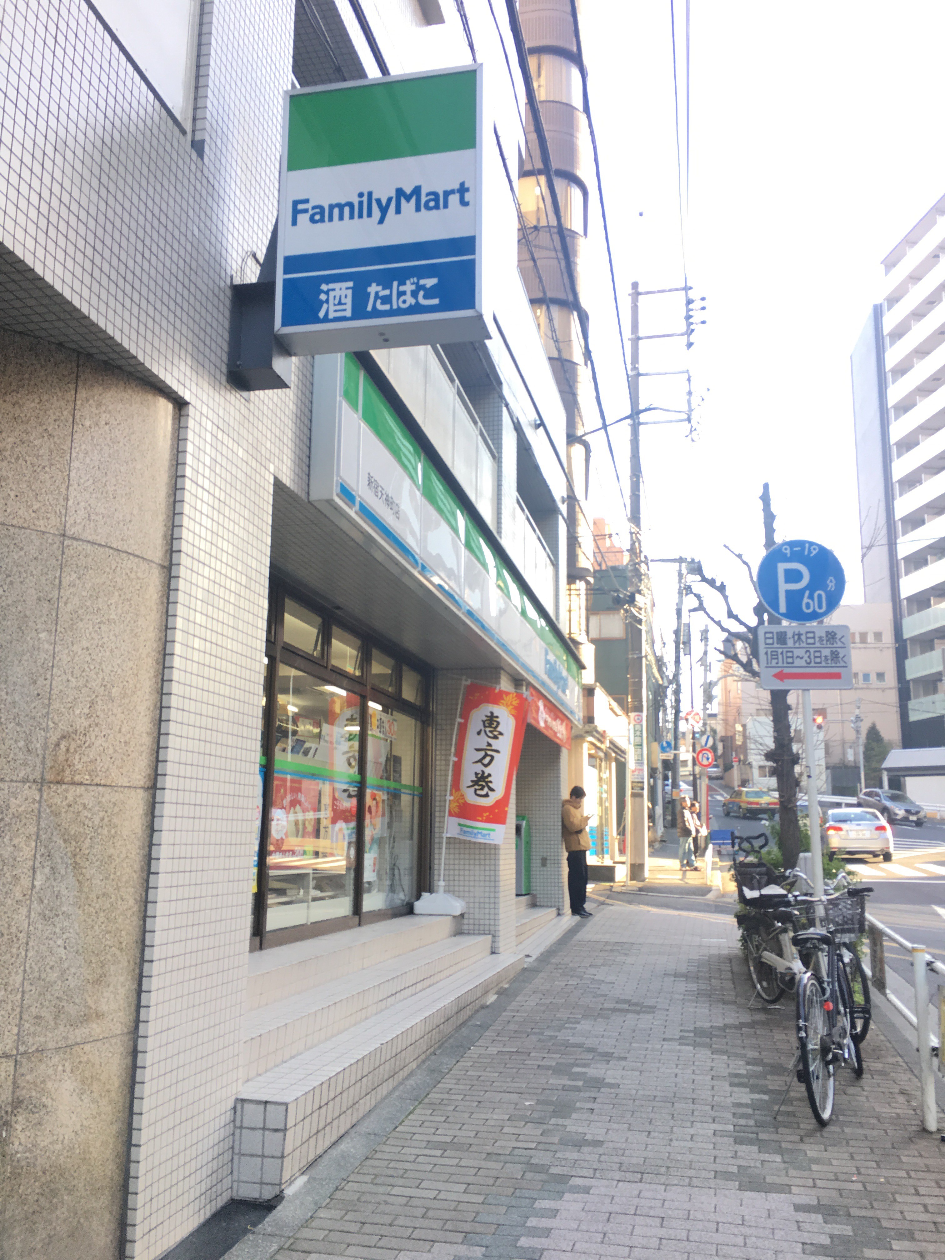 エスバレー 周辺画像4