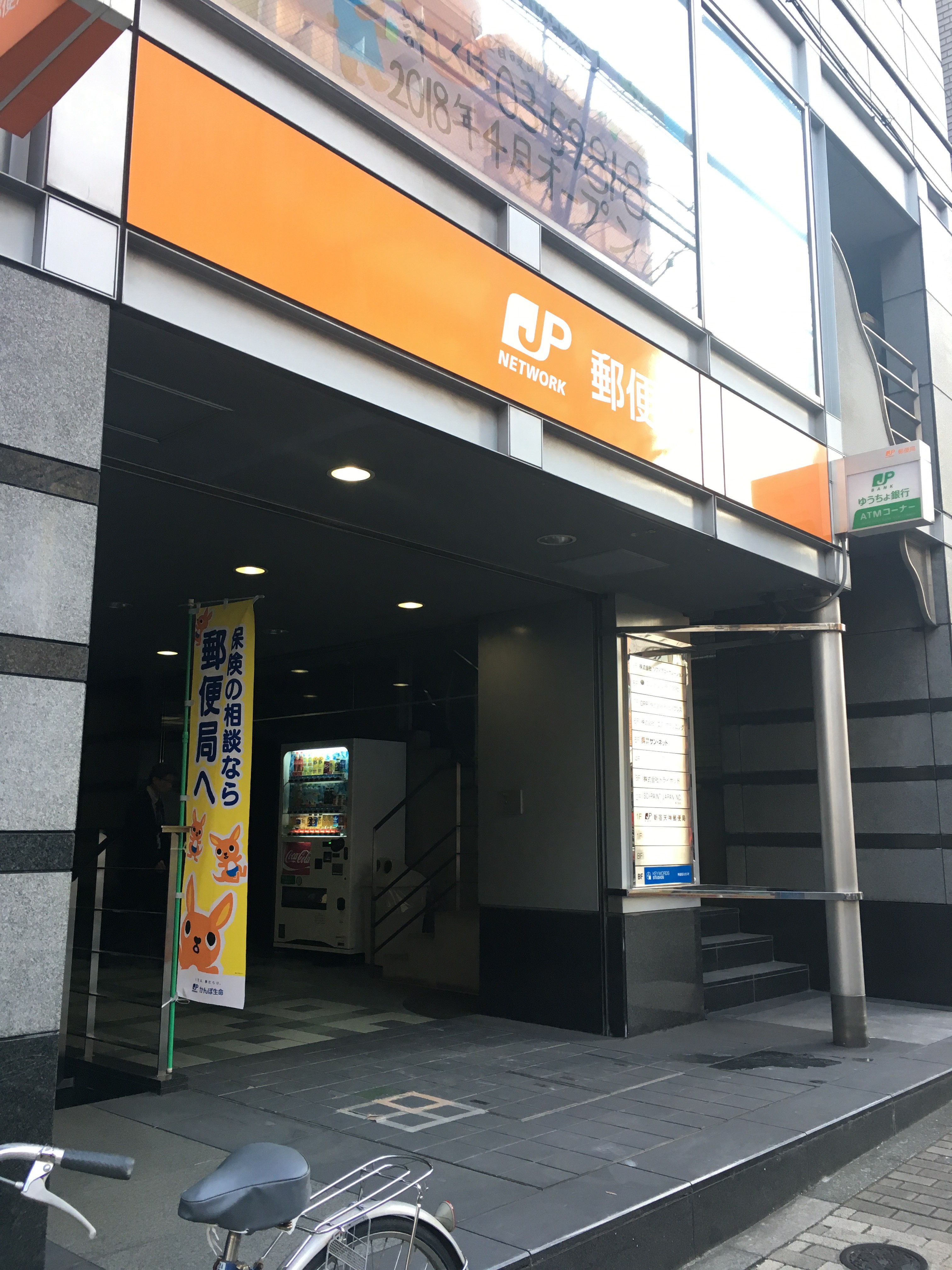 エスバレー 周辺画像5