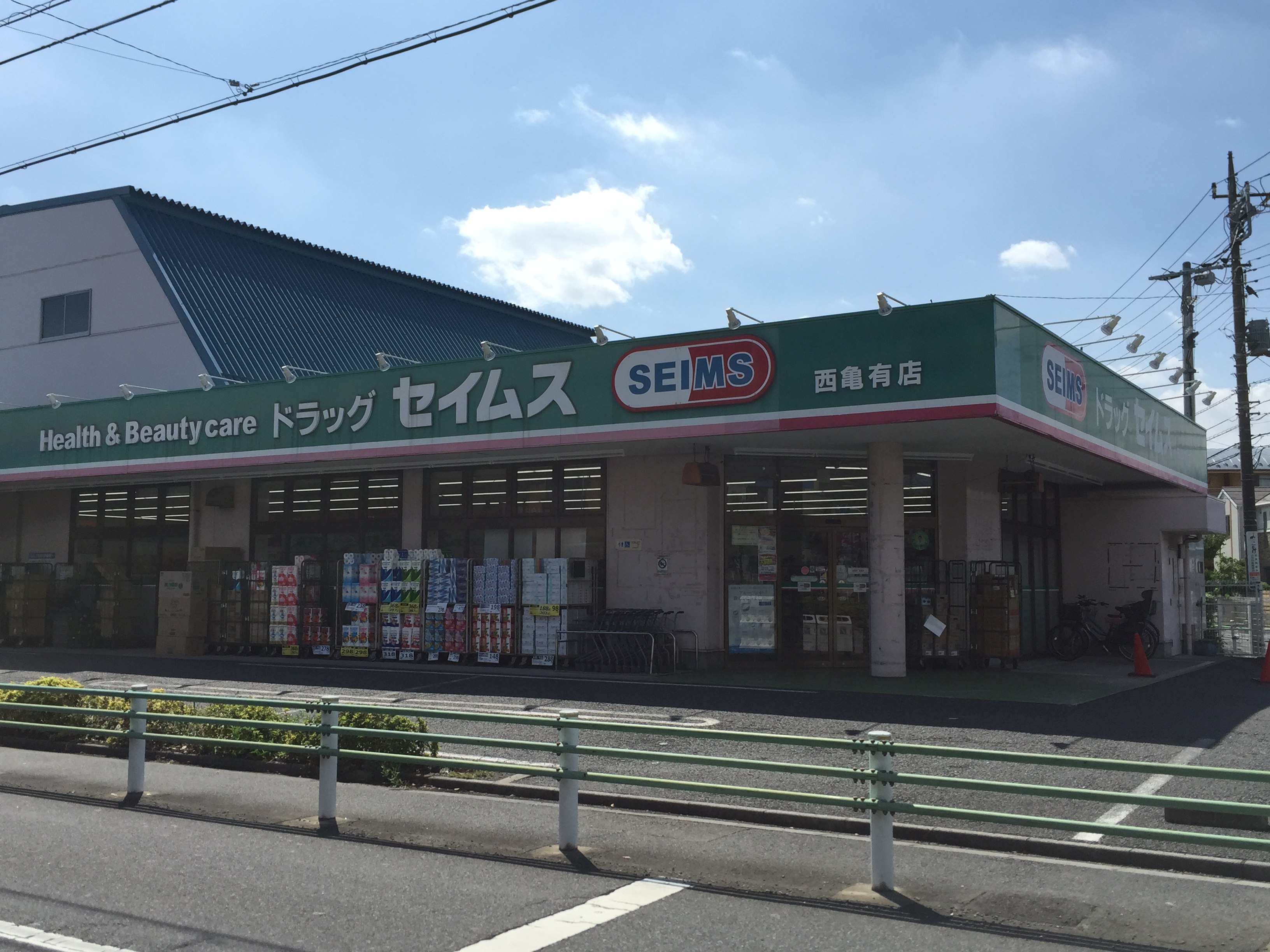 WING(ウイング) 周辺画像1