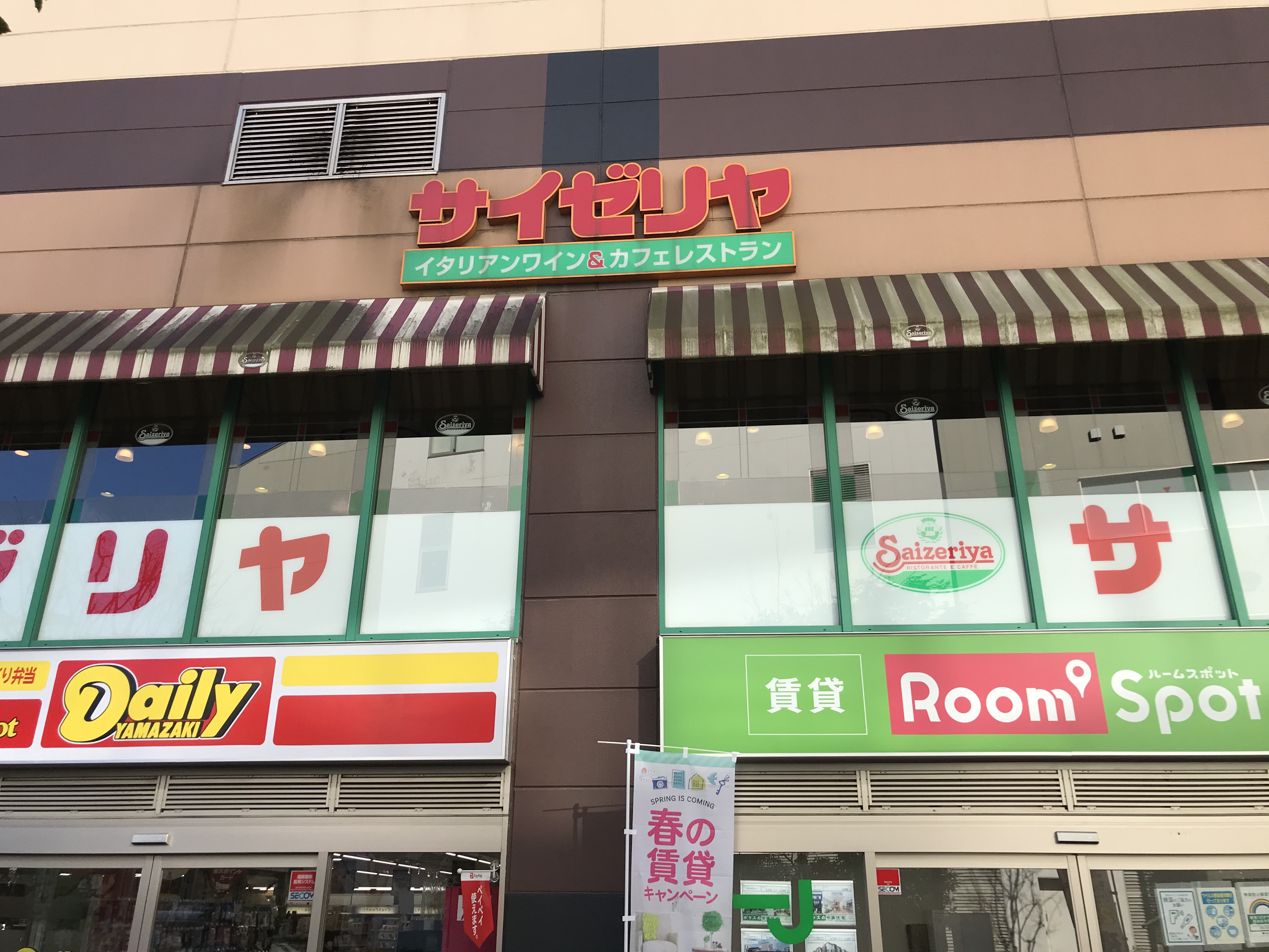 眩燈館 周辺画像4