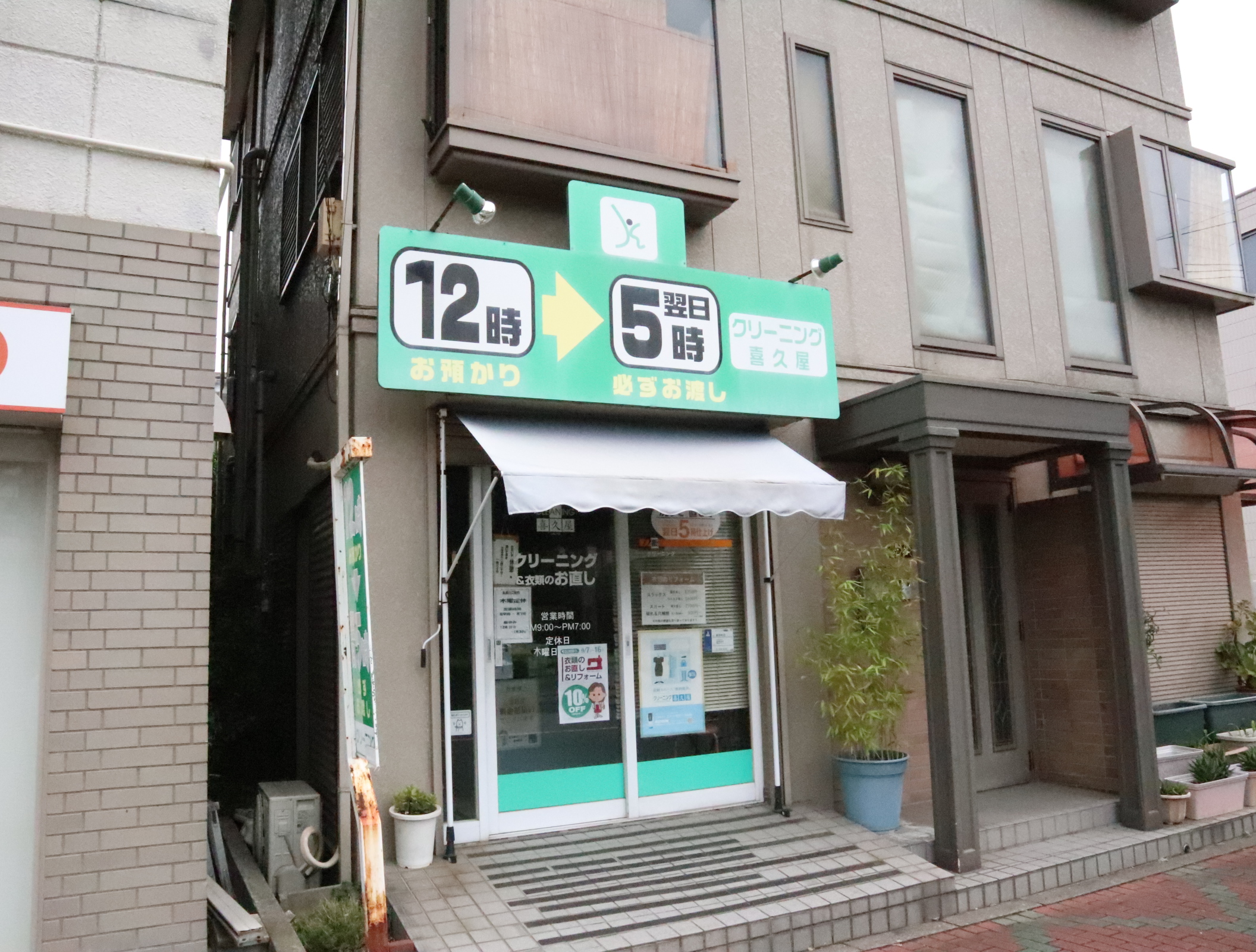 リバーサイドプレーヌ 周辺画像2