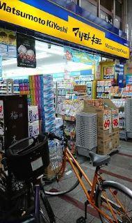 メゾン・ド・リュミエール 周辺画像4