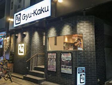 メゾン・ド・リュミエール 周辺画像5