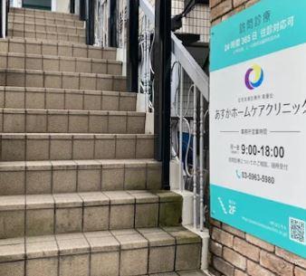 メゾン・ド・リュミエール 周辺画像6