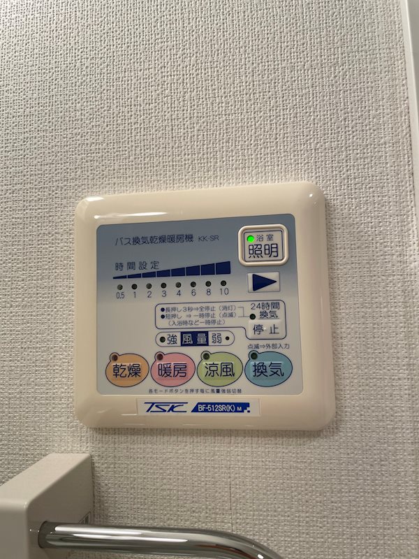 マルベリー小岩 その他11