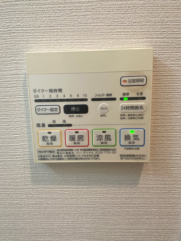 コンセール その他5