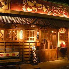 コンセール 周辺画像5