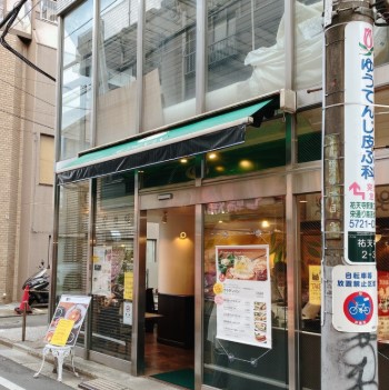 コンセール 周辺画像6