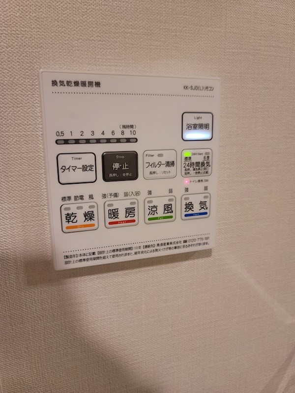 YDSビル その他5