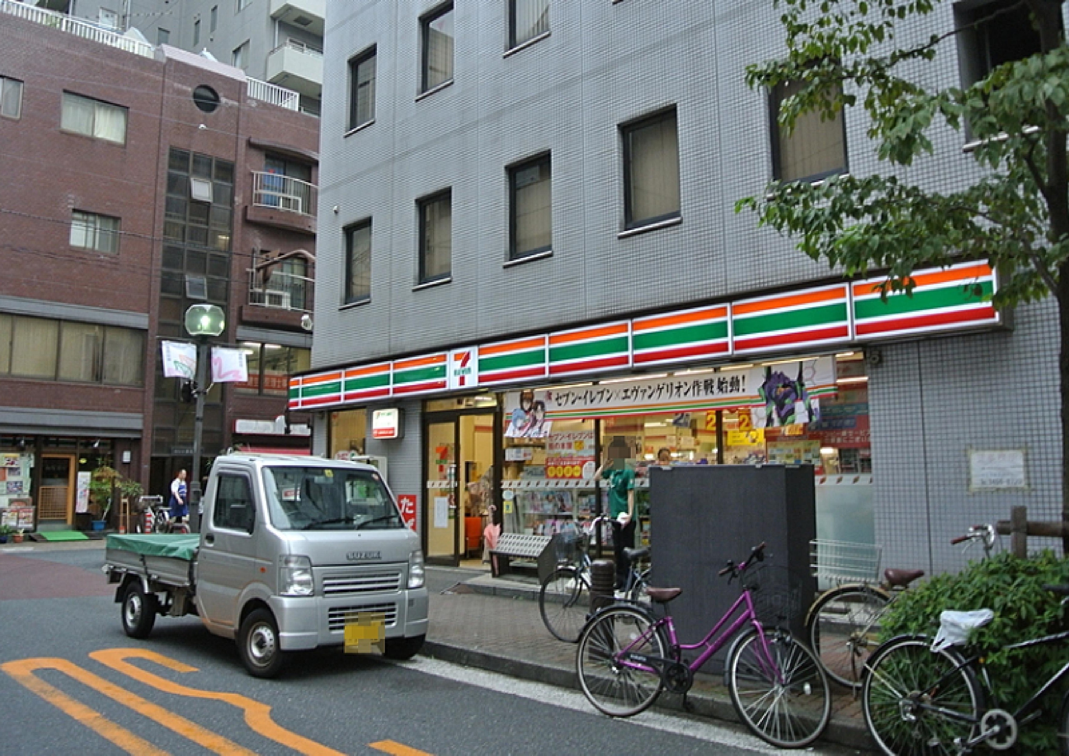 YDSビル 周辺画像3