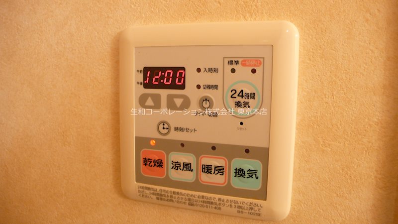 ディアコートジュリー その他4