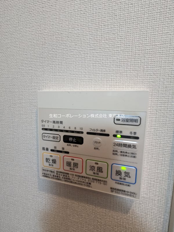 MIZUHO FLATS(瑞穂フラッツ) その他4