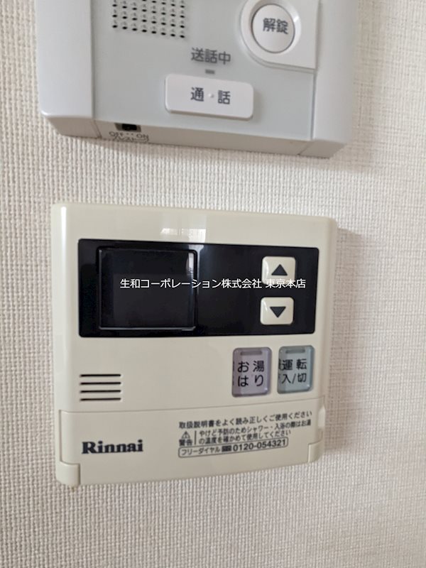 MIZUHO FLATS(瑞穂フラッツ) その他7