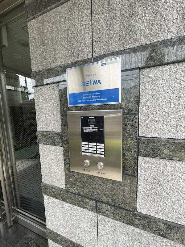 ヴィラ・サンシャイン その他外観5