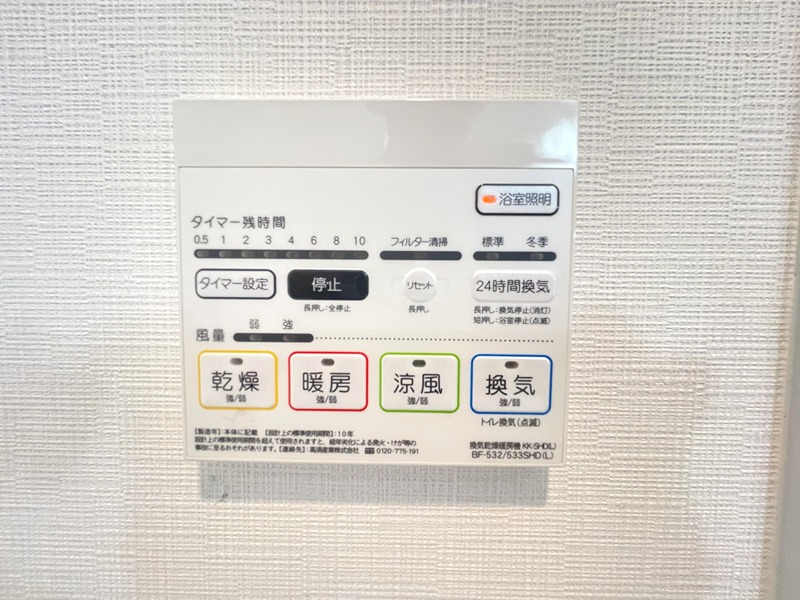 朝日住宅 その他3