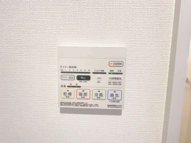 朝日住宅 その他3