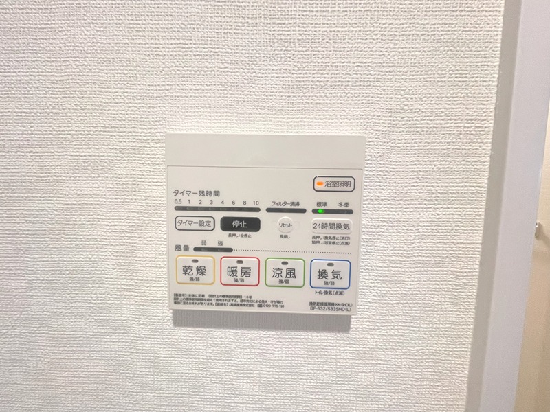 朝日住宅 その他1