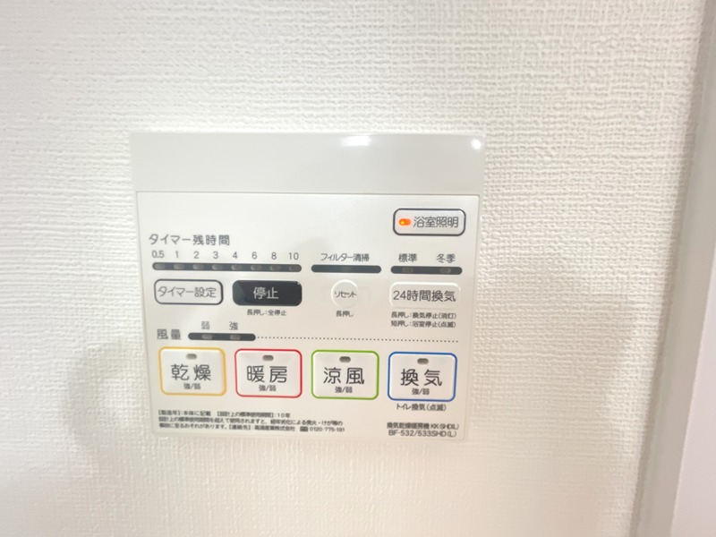 朝日住宅 その他2