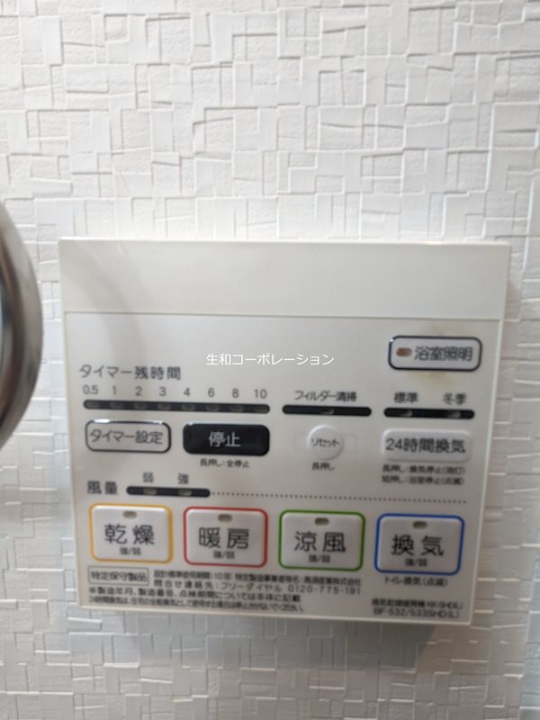 クンラボーロ その他4