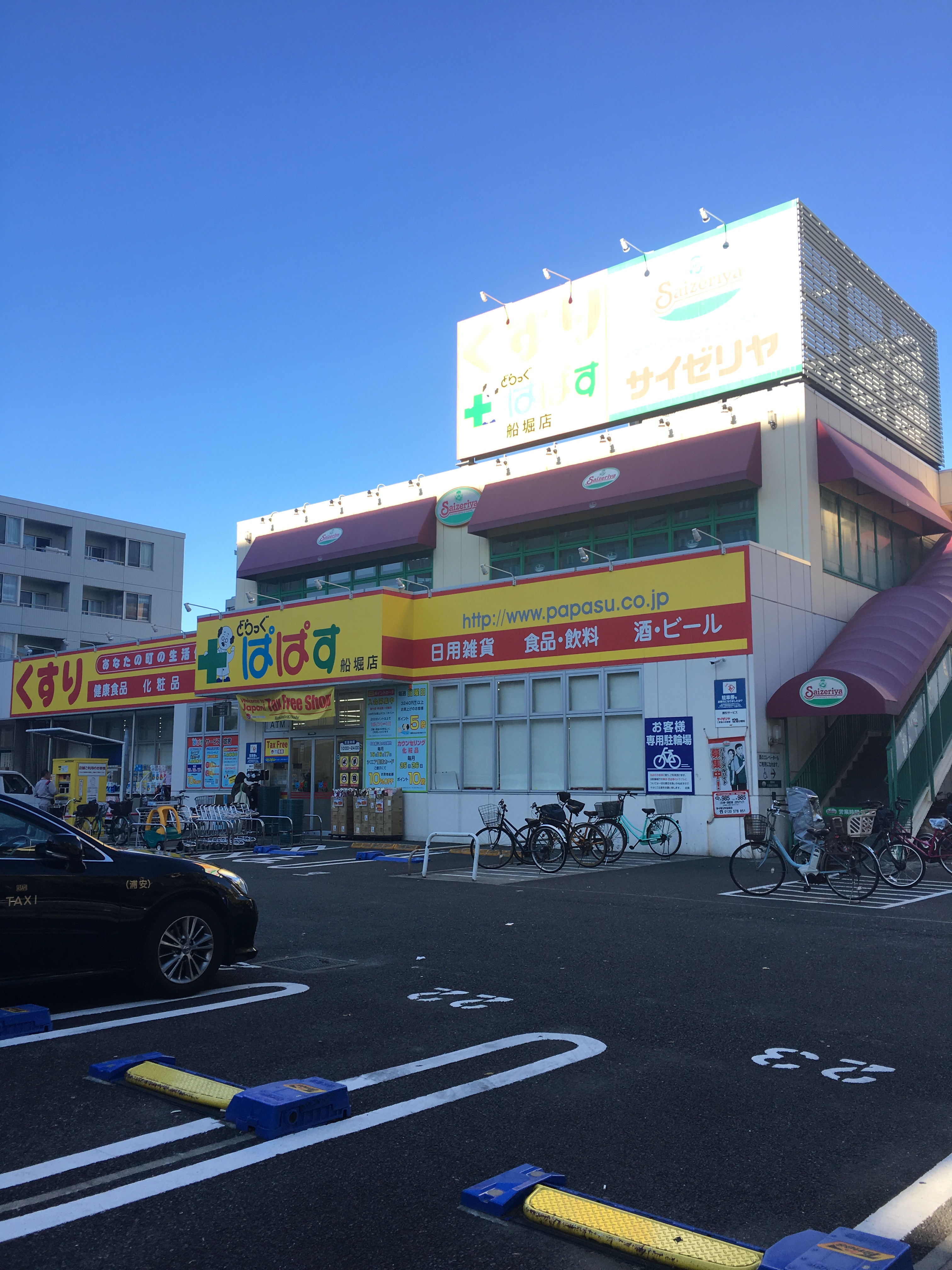 インスコート 周辺画像4