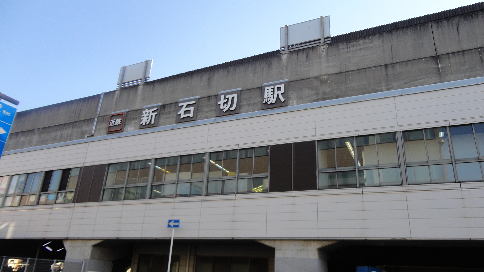 ブランチェリー新石切 周辺画像9