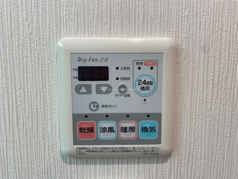 ヴィラエクセル その他6