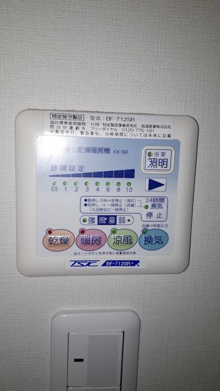 リュクス高輪台 その他4