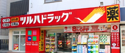 リュクス高輪台 周辺画像3