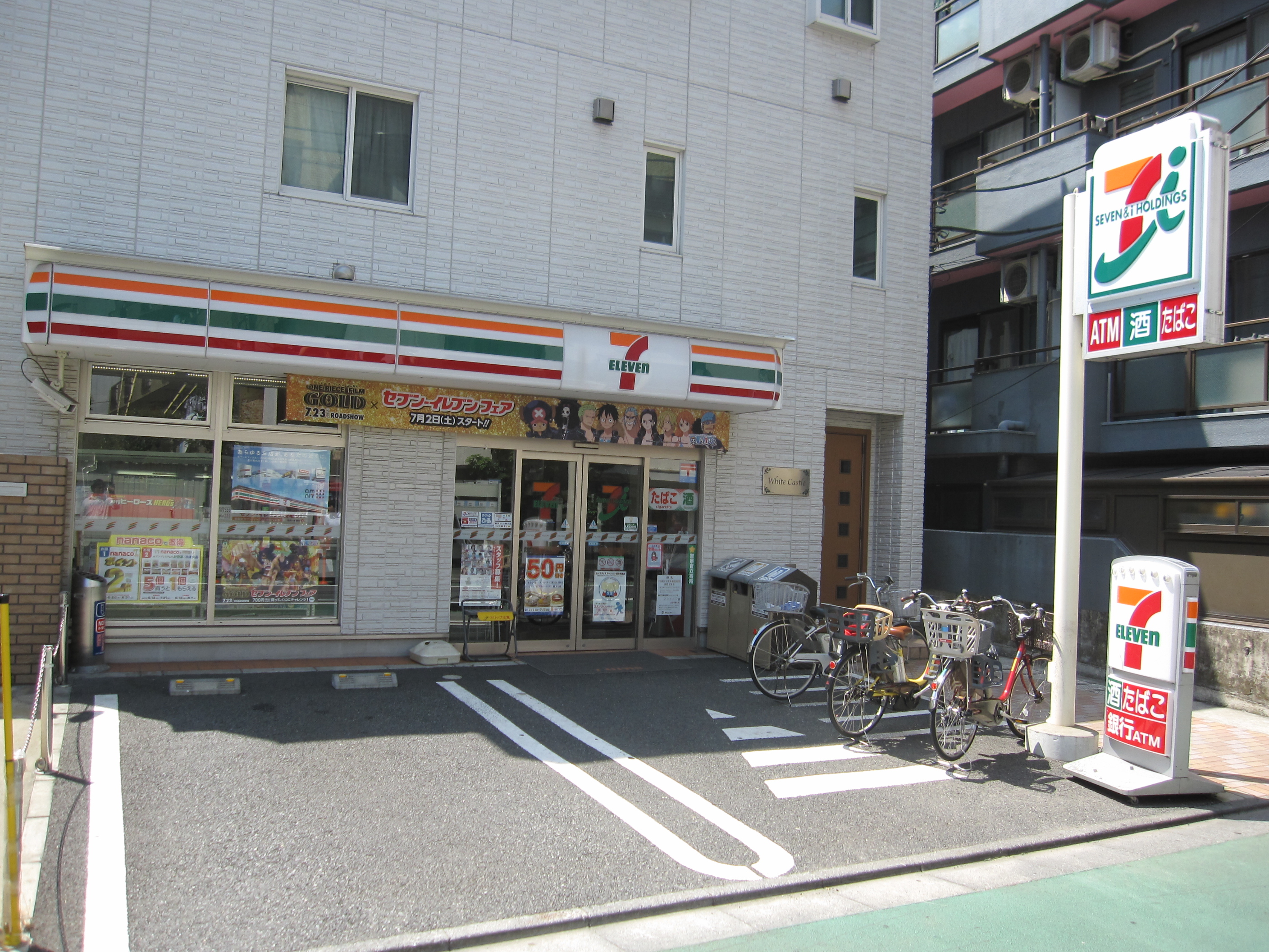 アビティ南大井Ⅱ 周辺画像3