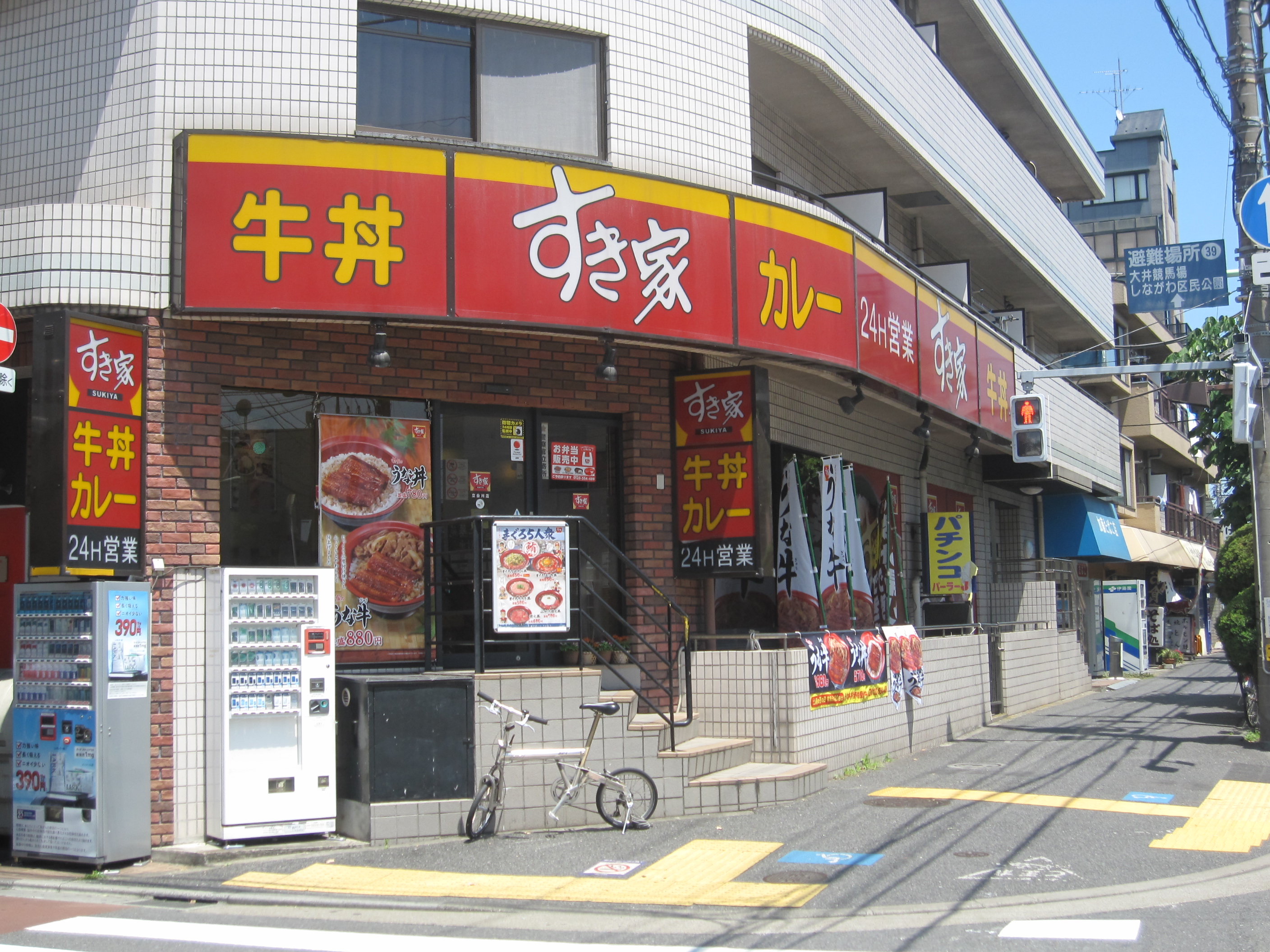 アビティ南大井Ⅱ 周辺画像4