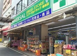 カサエストレヤ 周辺画像5
