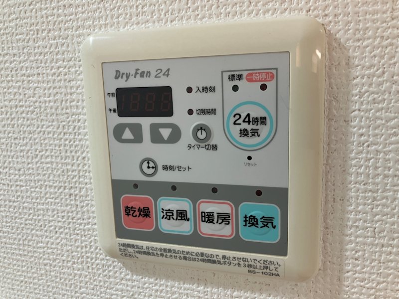 ﾗﾌｨﾈ錦が丘 その他5