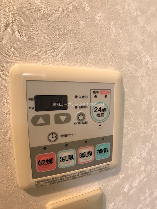 アヴァンタージュ その他6