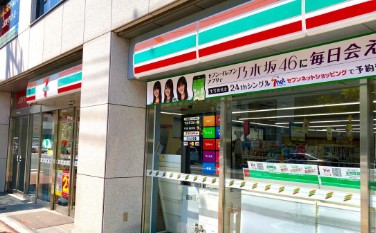 アヴァンタージュ 周辺画像2