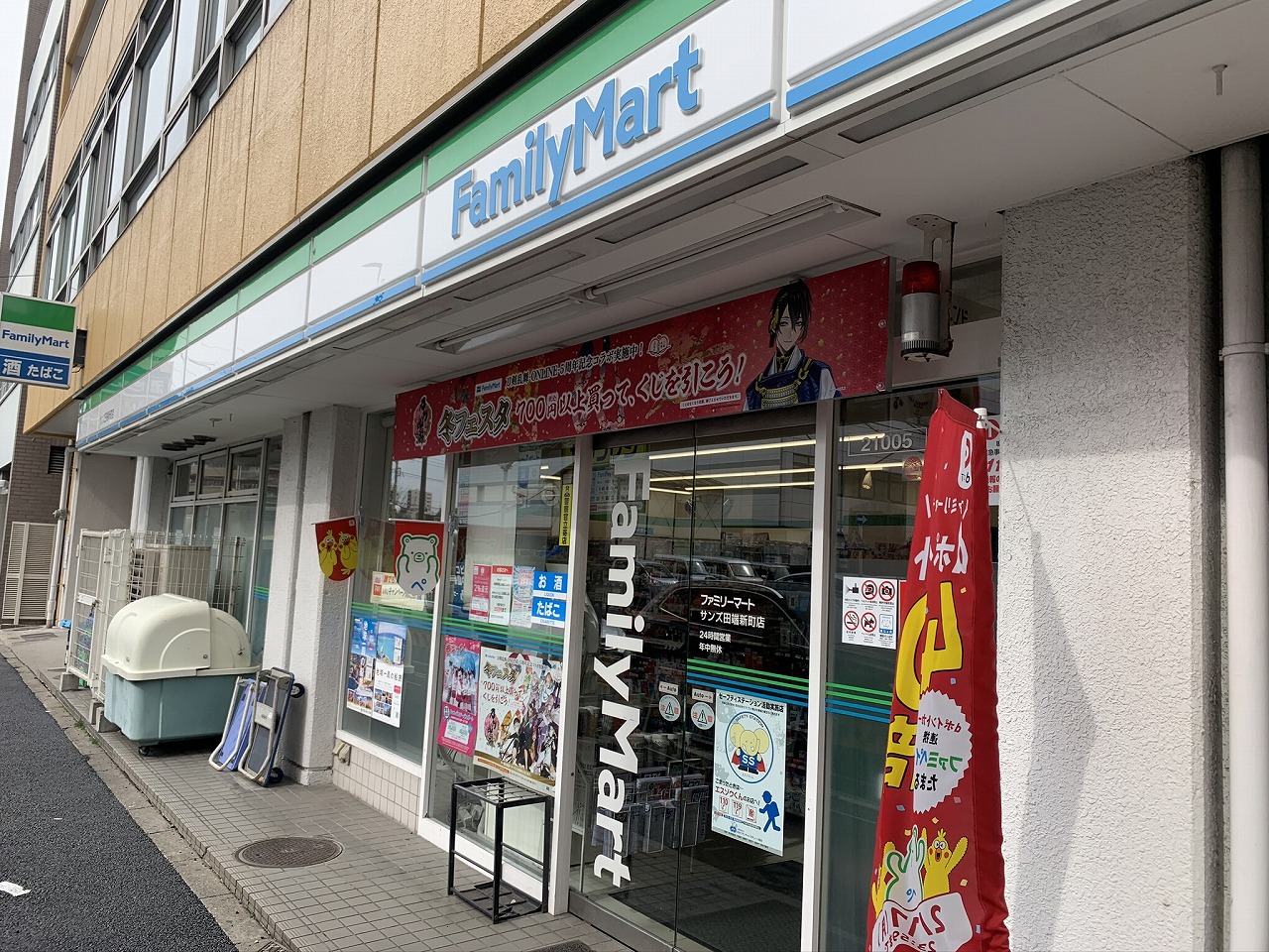 アヴァンタージュ 周辺画像3