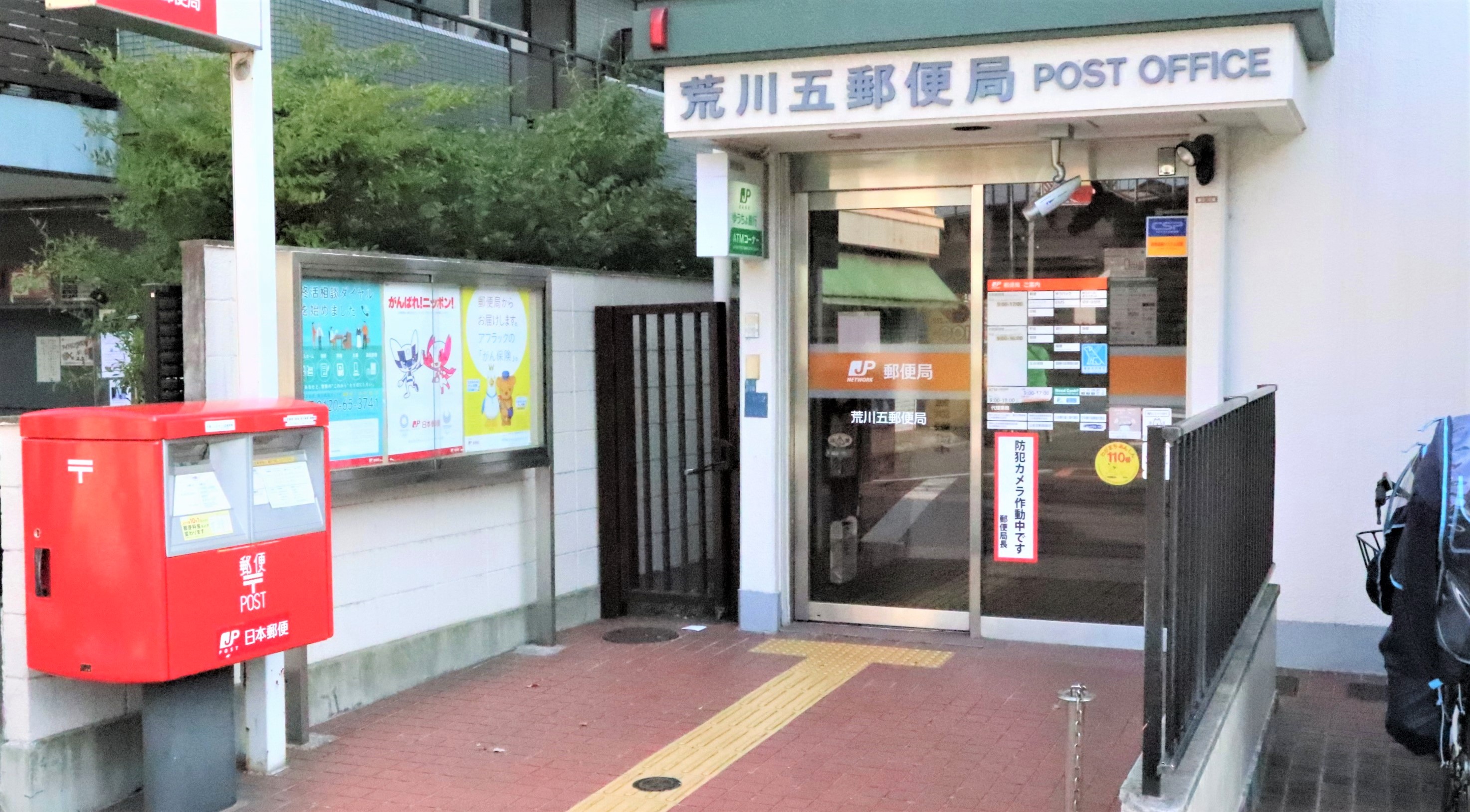 アヴァンタージュ 周辺画像5