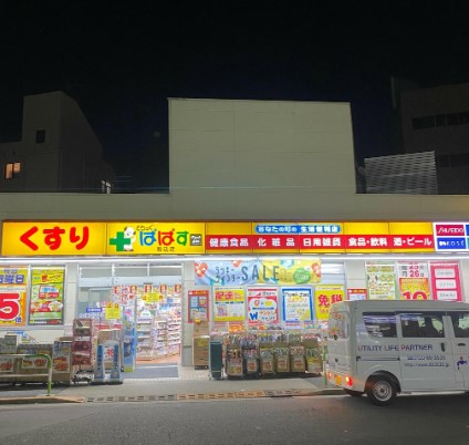 ブルックスレジデンス 周辺画像3